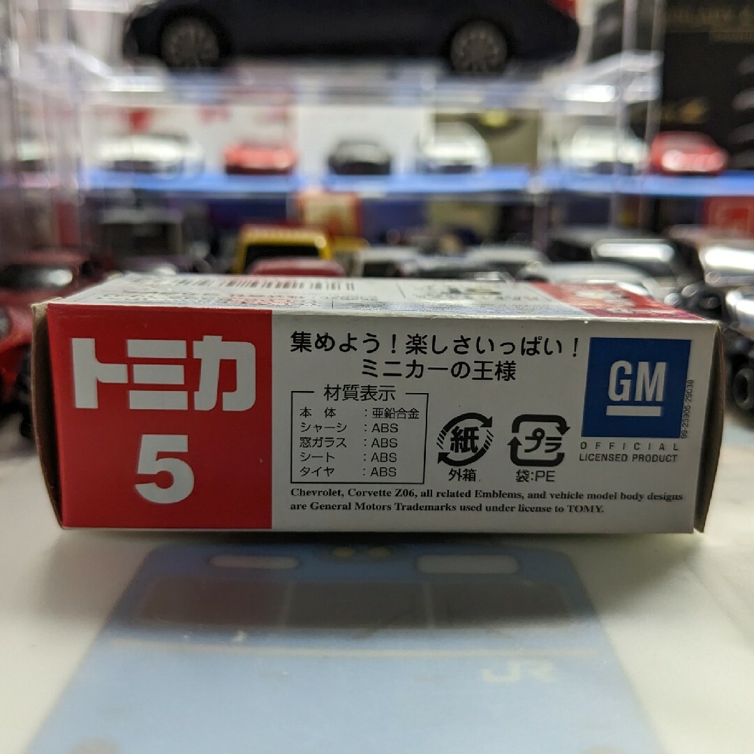 Chevrolet(シボレー)のNo.5 シボレー コルベット Z06 （箱） （ 1/64スケール トミカ 4 エンタメ/ホビーのおもちゃ/ぬいぐるみ(ミニカー)の商品写真