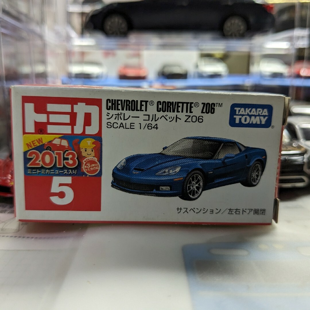 Chevrolet(シボレー)のNo.5 シボレー コルベット Z06 （箱） （ 1/64スケール トミカ 4 エンタメ/ホビーのおもちゃ/ぬいぐるみ(ミニカー)の商品写真