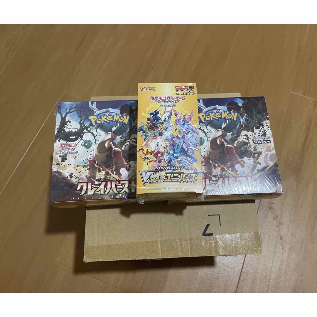 ポケモンカード　2BOX クレイバースト　VSTARユニバース