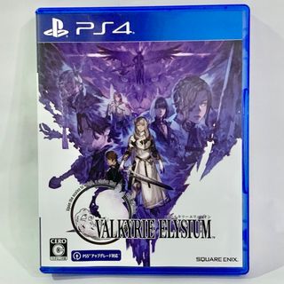 スクウェアエニックス(SQUARE ENIX)の【中古美品】PS4 ヴァルキリーエリュシオン(家庭用ゲームソフト)