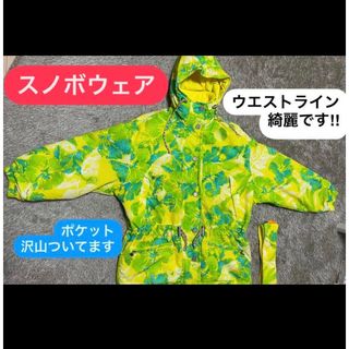 即発送♪エレッセ　レディース Mスキー スノボー ウェア 上下セット　白