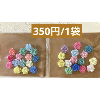 【訳あり】 アロマストーン 薔薇  ミックスカラー　15個セット  (アロマ/キャンドル)