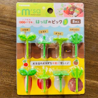 幼稚園 遠足 お弁当 飾り キャラ弁 葉っぱ の ピック 8本入(弁当用品)