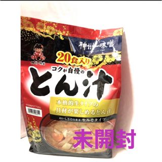 コストコ(コストコ)のコストコ 🐷豚汁 🐷20食入り    1袋     未開封(インスタント食品)