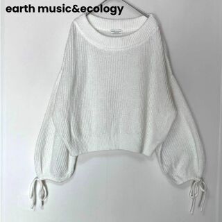 アースミュージックアンドエコロジー(earth music & ecology)のks47 アースミュージックアンドエコロジー リボンニットプルオーバー 白(ニット/セーター)