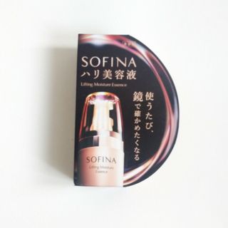 SOFINA Lift Professional ハリ美容液 新品・未開封