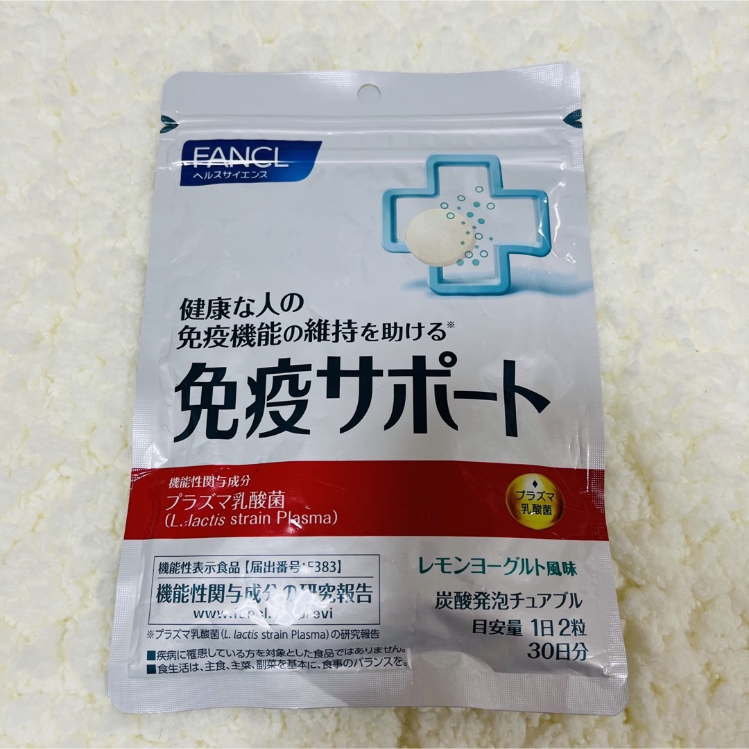 FANCL - ファンケル 免疫サポート 30日分 60粒の通販 by モーリー ...