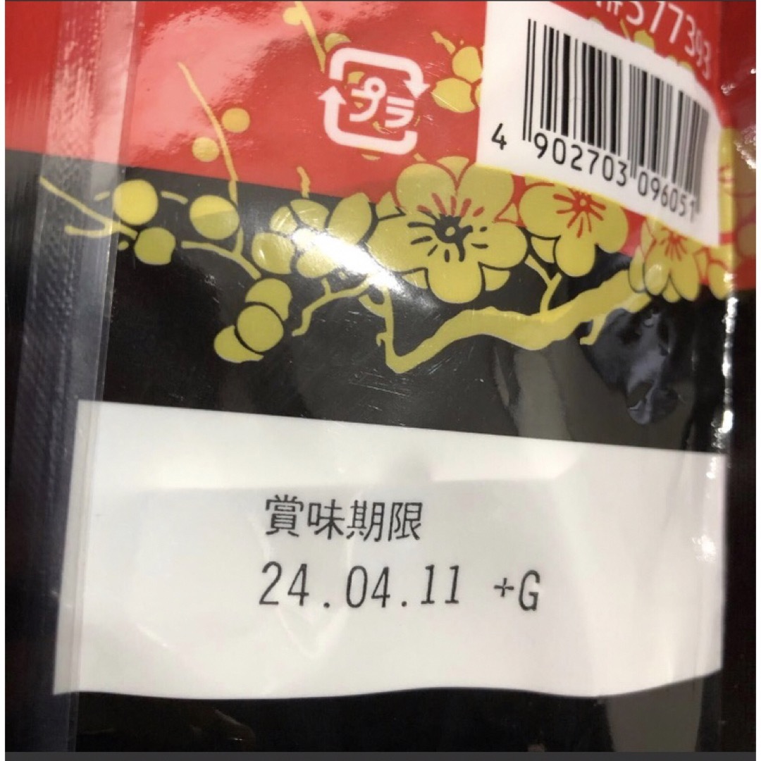 コストコ(コストコ)のコストコ 🐷豚汁 🐷20食入り    1袋     未開封 食品/飲料/酒の加工食品(インスタント食品)の商品写真