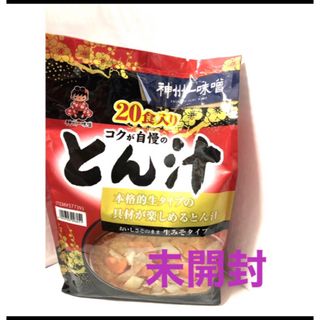 コストコ(コストコ)のコストコ 🐷豚汁 🐷20食入り    1袋     未開封(インスタント食品)