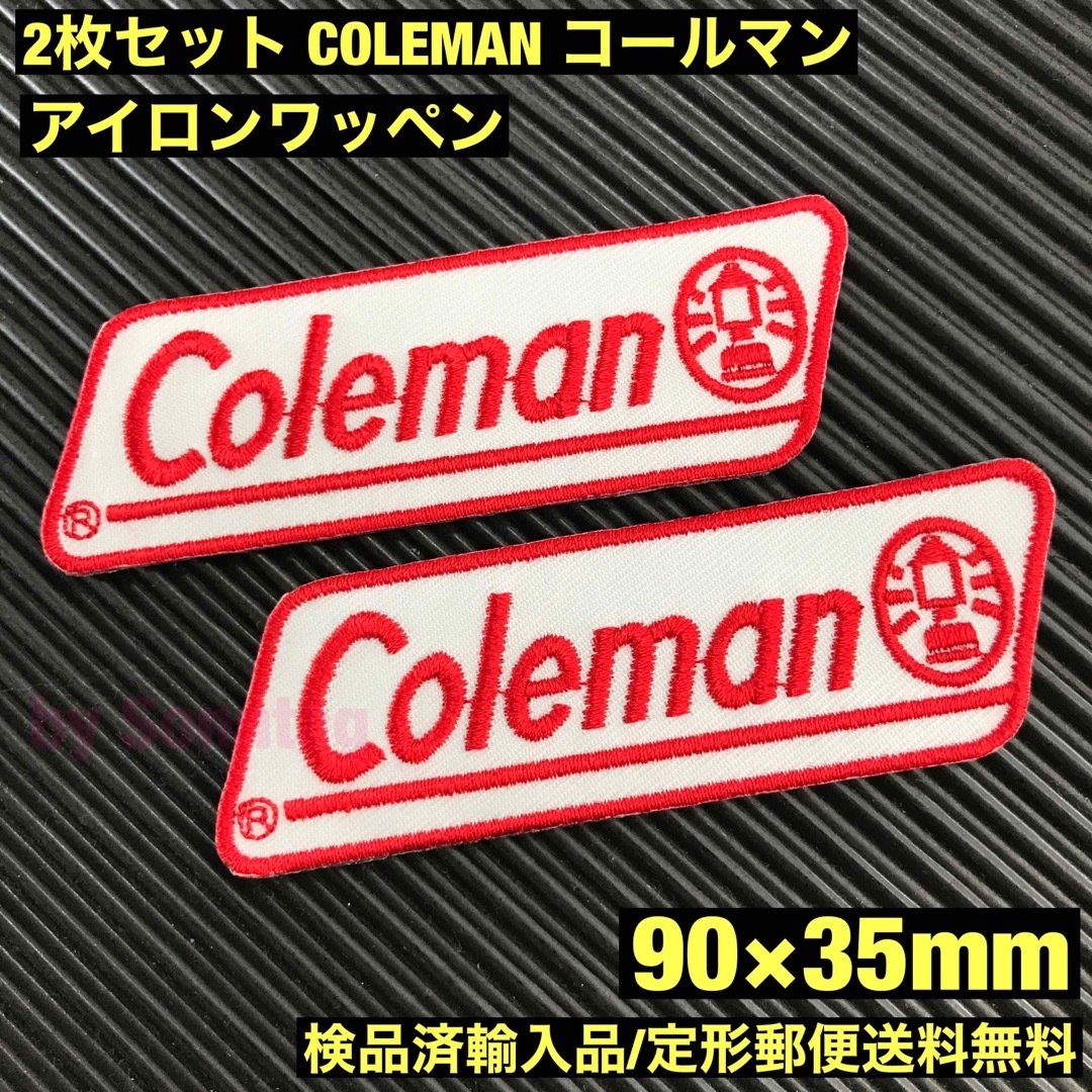 Coleman(コールマン)の2枚セット コールマン COLEMAN ロゴ 白×赤 アイロンワッペン -11 メンズの帽子(その他)の商品写真