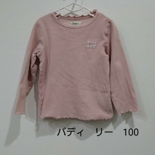 バディーリー(Buddy Lee)のバディリー　ロンT　長袖シャツ　カットソー　フリル　ロゴ　刺繍(Tシャツ/カットソー)