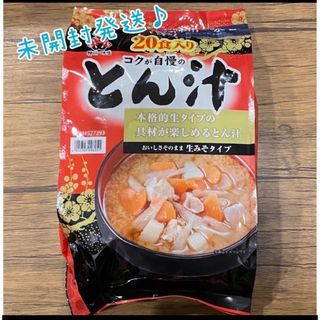 コストコ(コストコ)のコストコ★神州一味噌★とん汁★20食★未開封(インスタント食品)