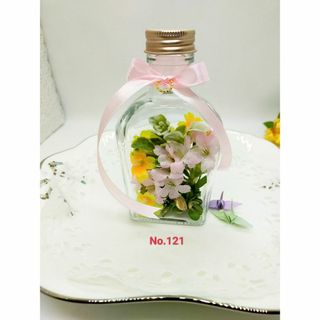 【造花】 さくら　ボトルフラワー ウィスキー瓶 No.121(その他)