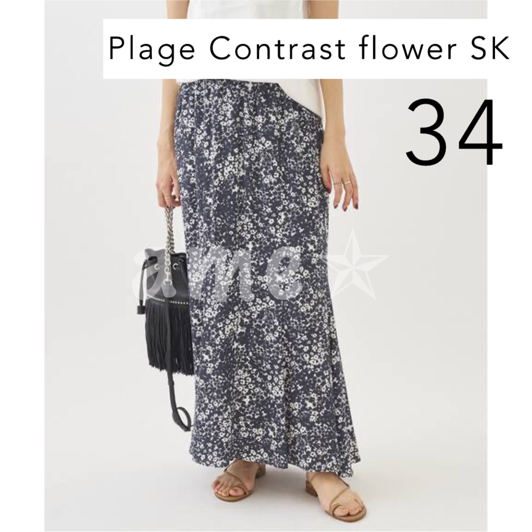 新品 ◎ Plage Contrast flower スカート 花柄 2022s