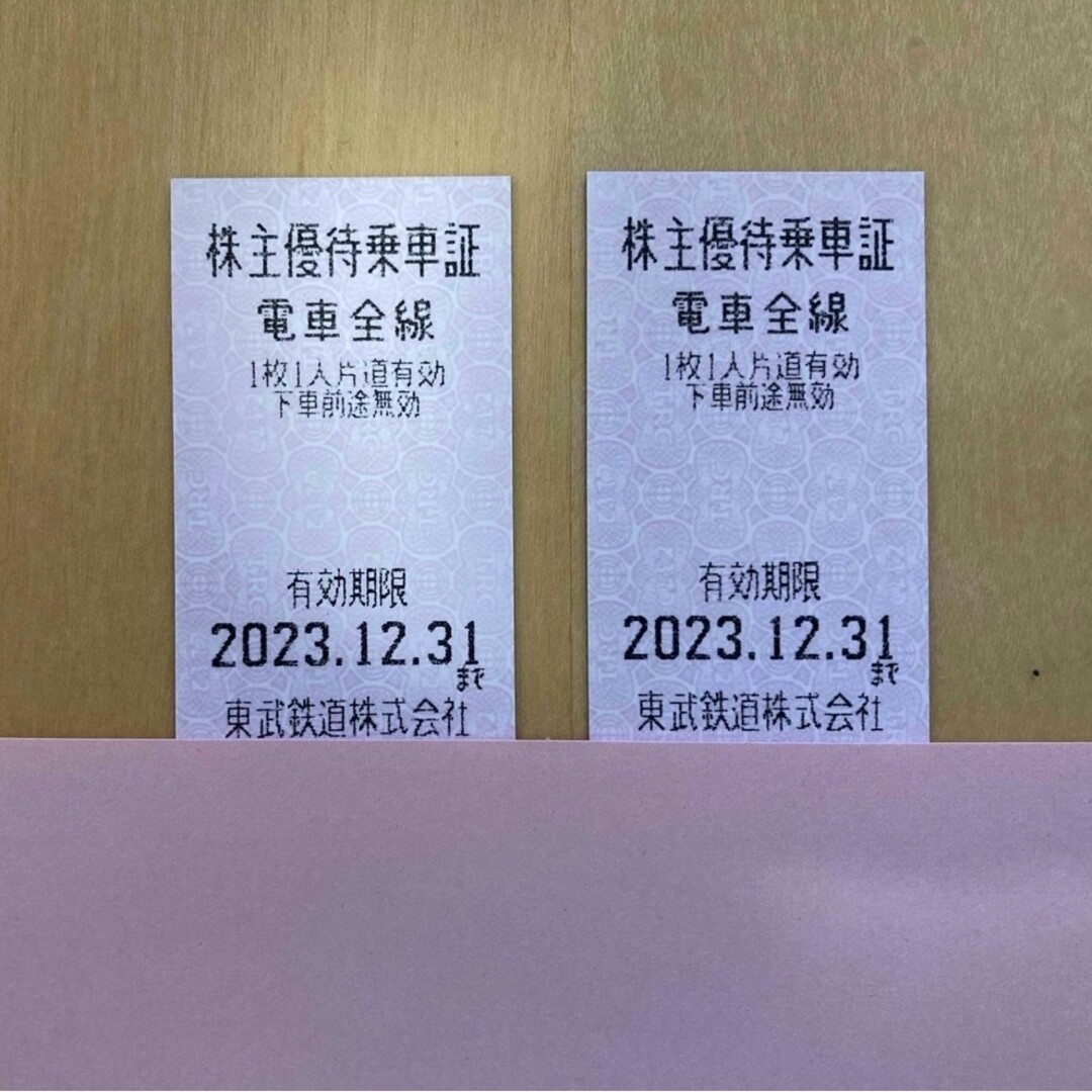 東武鉄道　株主優待乗車証　2枚 チケットの乗車券/交通券(鉄道乗車券)の商品写真