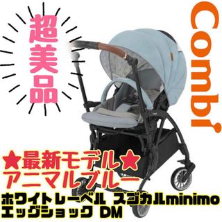 コンビブルー・ネイビー/青色系の通販 点以上   を買う