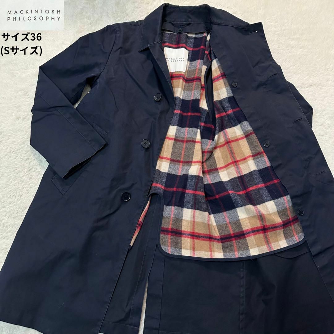 マッキントッシュフィロソフィー✨美品 ライナー付ステンカラーコート 36サイズ | フリマアプリ ラクマ