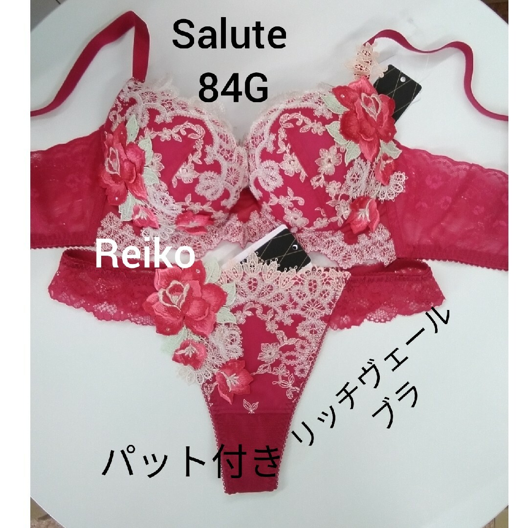 Salute◆84G◆店舗限定◆リッチヴェールブラ\u0026ソングM　Ｌサイズ♥