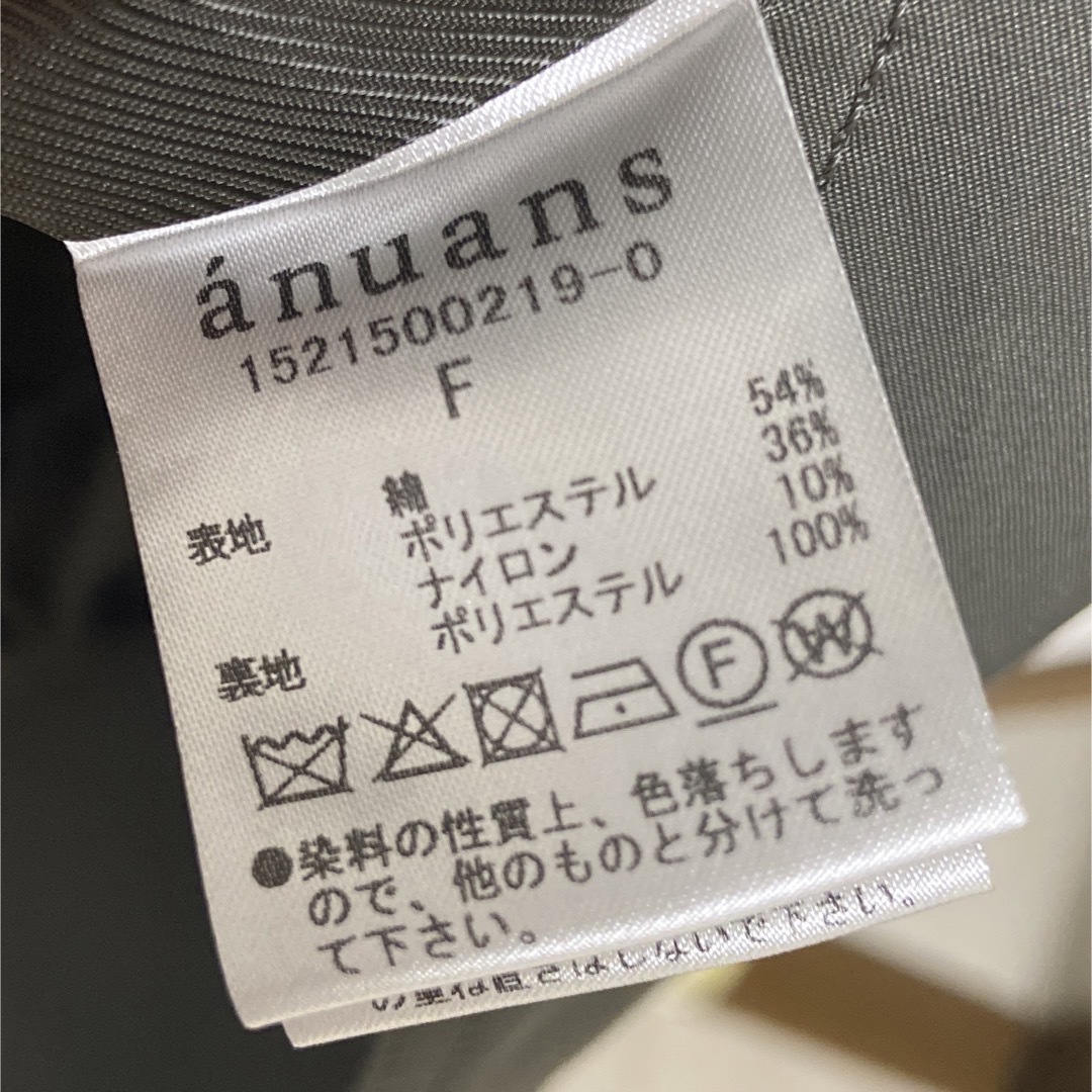 ánuans(アニュアンス)のanuans ボリュームスリーブトレンチコート　khaki レディースのジャケット/アウター(トレンチコート)の商品写真