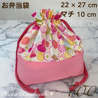 お弁当袋 【700】 お弁当グッズ ランチグッズ ハンドメイド 女の子 リボン(ランチボックス巾着)