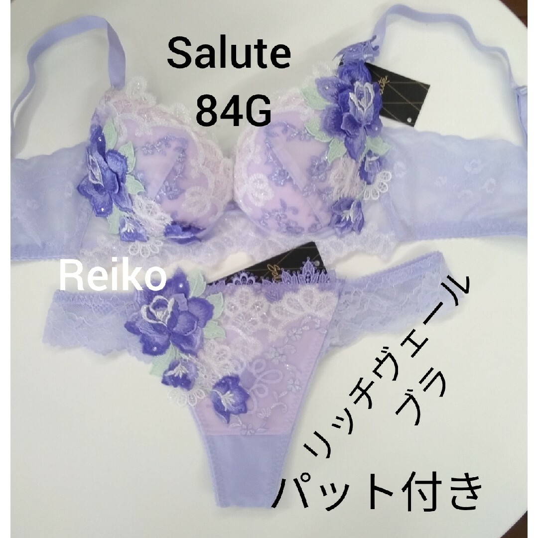 Salute◆84G◆リッチヴェールブラ&ソングM　Ｌサイズ♥