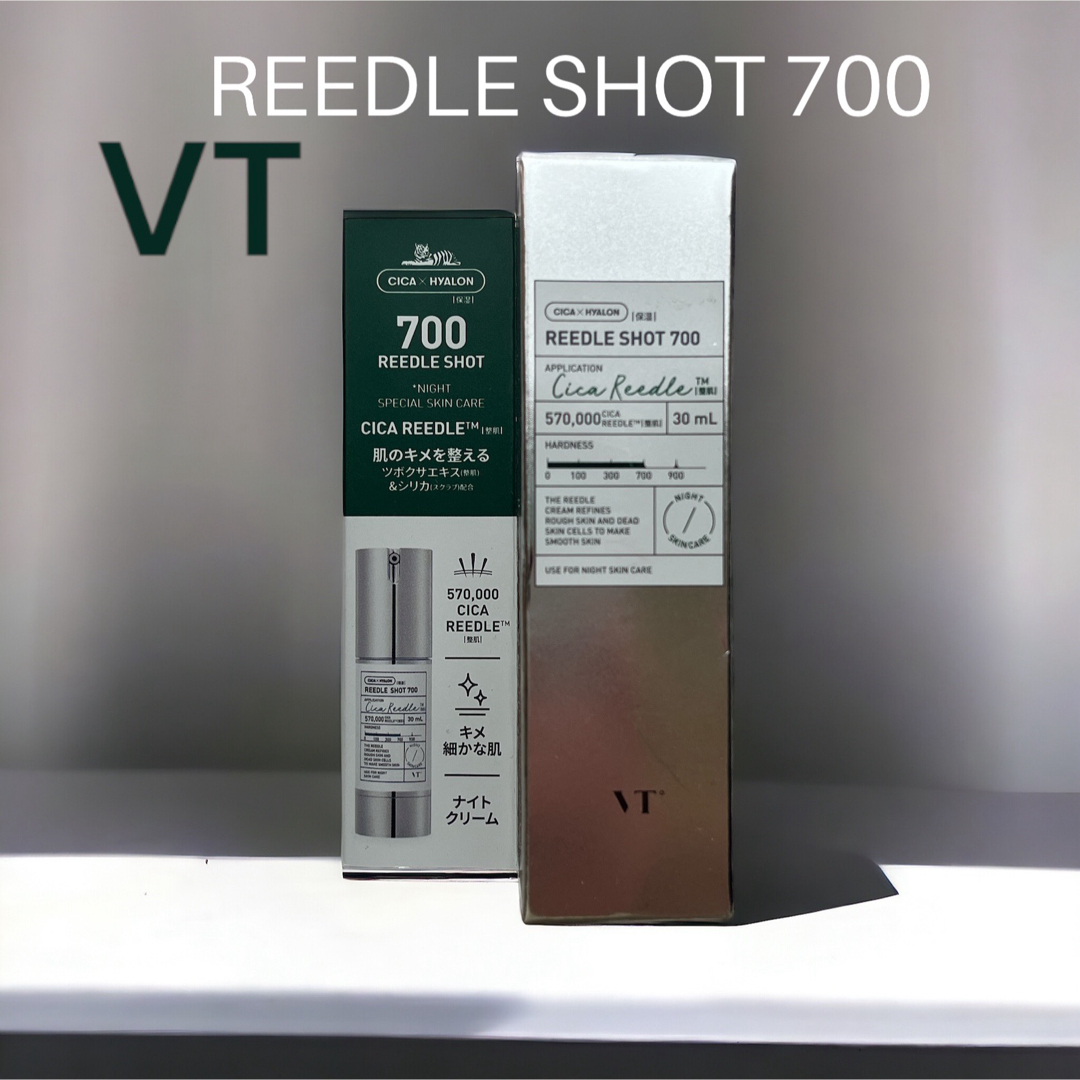 【新品】VT REEDLE SHOT /リードルショット 700