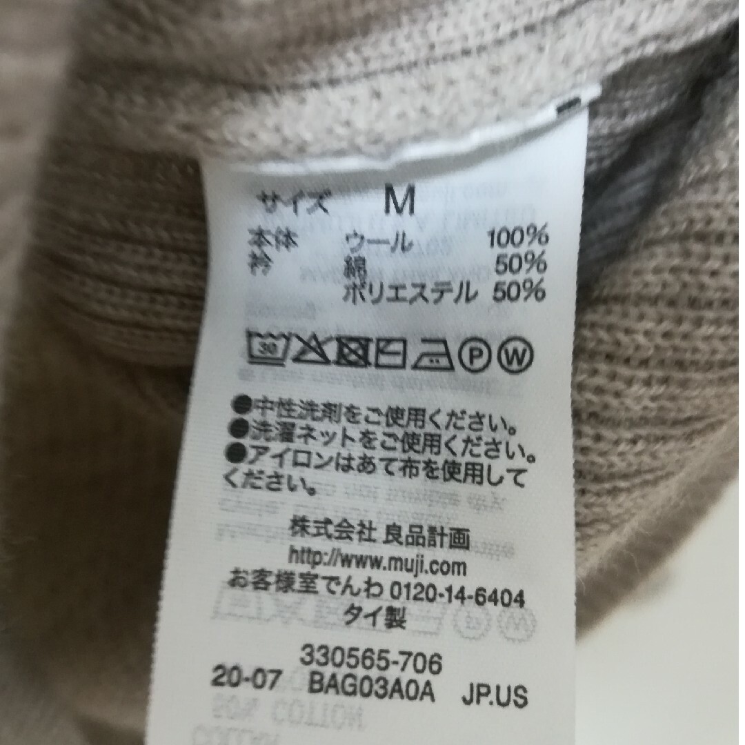 MUJI (無印良品)(ムジルシリョウヒン)の美品無印良品MUJIリブニットセーターハイネックレディースウール毛100長袖M レディースのトップス(ニット/セーター)の商品写真