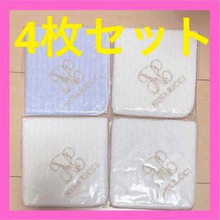ニナリッチ(ブルー・ネイビー/青色系)の通販 100点以上 | NINA RICCI
