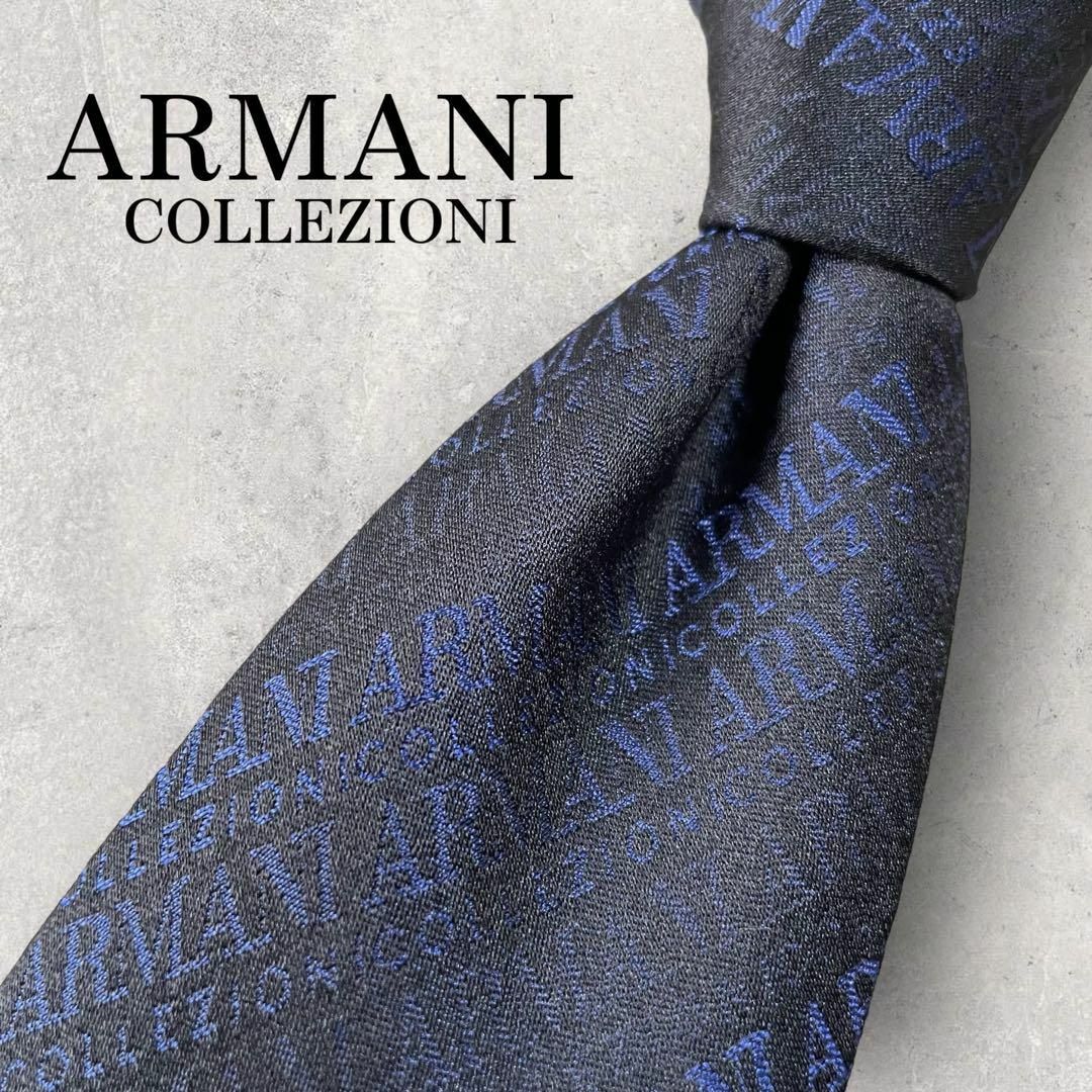 美品 ARMANI COLLEZIONI アルマーニ ロゴストライプ ネイビー