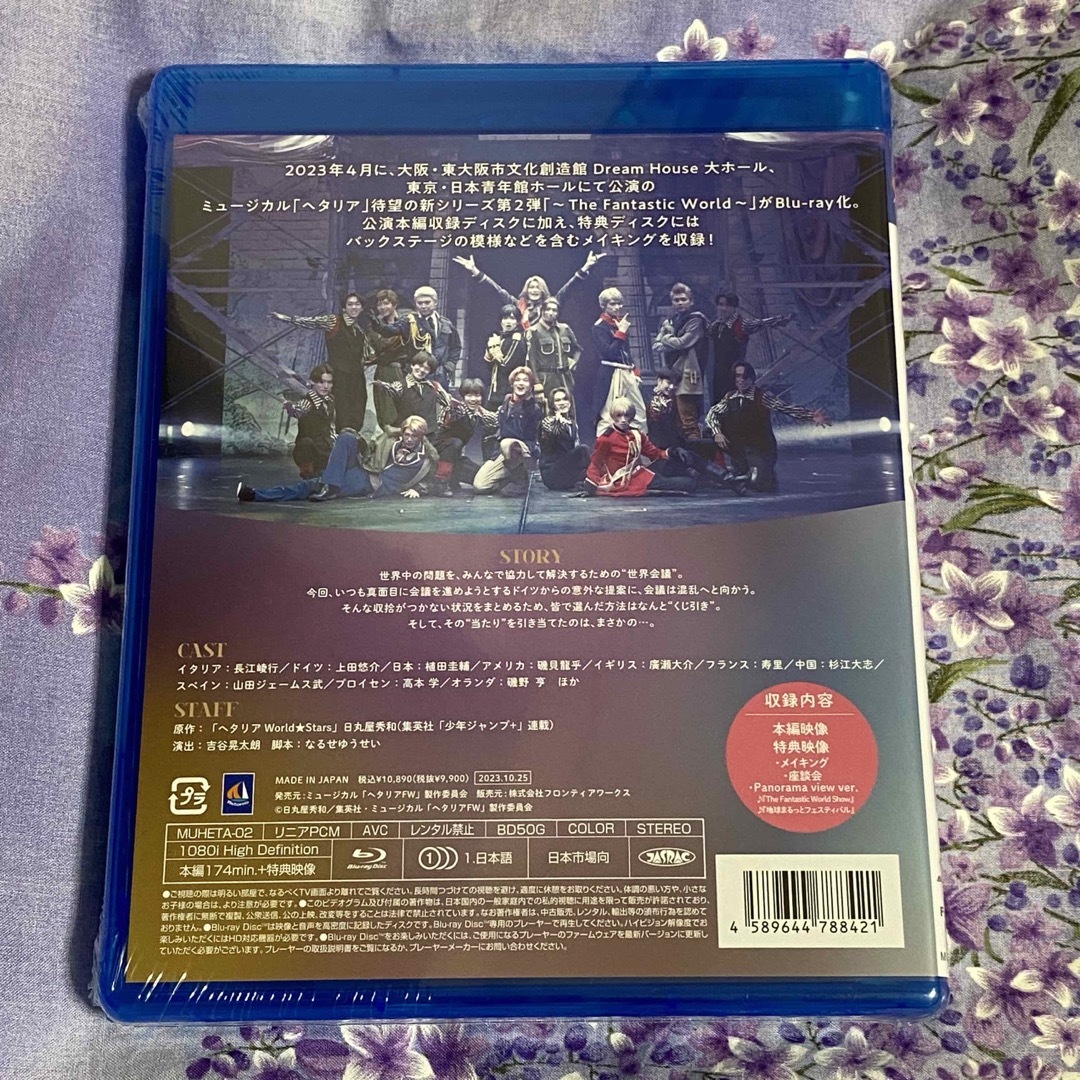 ミュージカル ヘタリア FW Blu-ray 未開封 ヘタミュ エンタメ/ホビーのDVD/ブルーレイ(舞台/ミュージカル)の商品写真