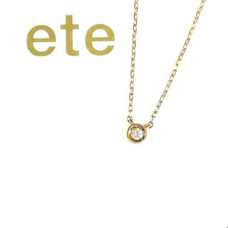 ete エテ　18k ネックレス　ゴールド　18金　美品