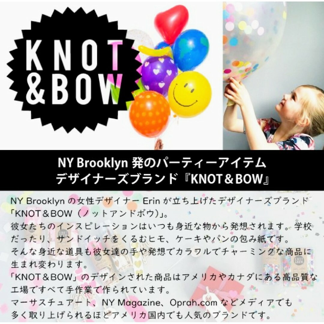 KNOT & BOW(ノットアンドボウ)のパーティーバルーン★風船★12個セット★イベント★ホームパーティー★店舗★装飾2 エンタメ/ホビーのアート用品(その他)の商品写真