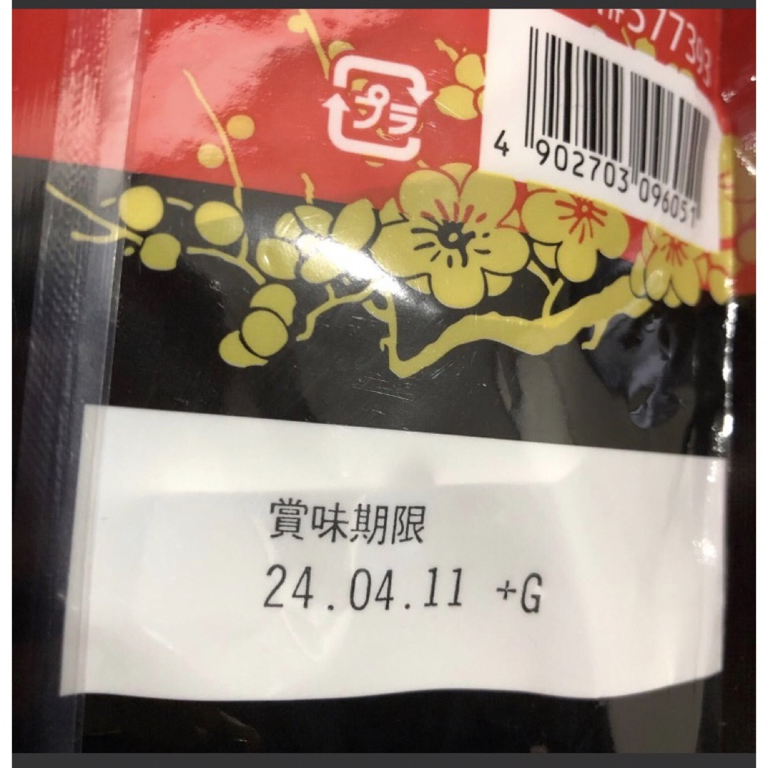 コストコ(コストコ)のコストコ 🐷豚汁 🐷20食入り    1袋     未開封 食品/飲料/酒の加工食品(インスタント食品)の商品写真