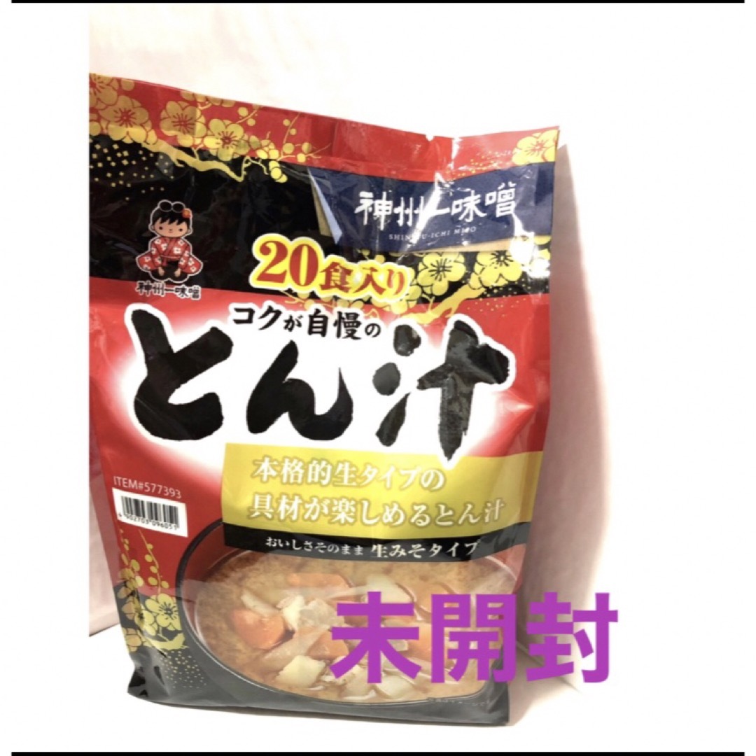 コストコ(コストコ)のコストコ 🐷豚汁 🐷20食入り    1袋     未開封 食品/飲料/酒の加工食品(インスタント食品)の商品写真