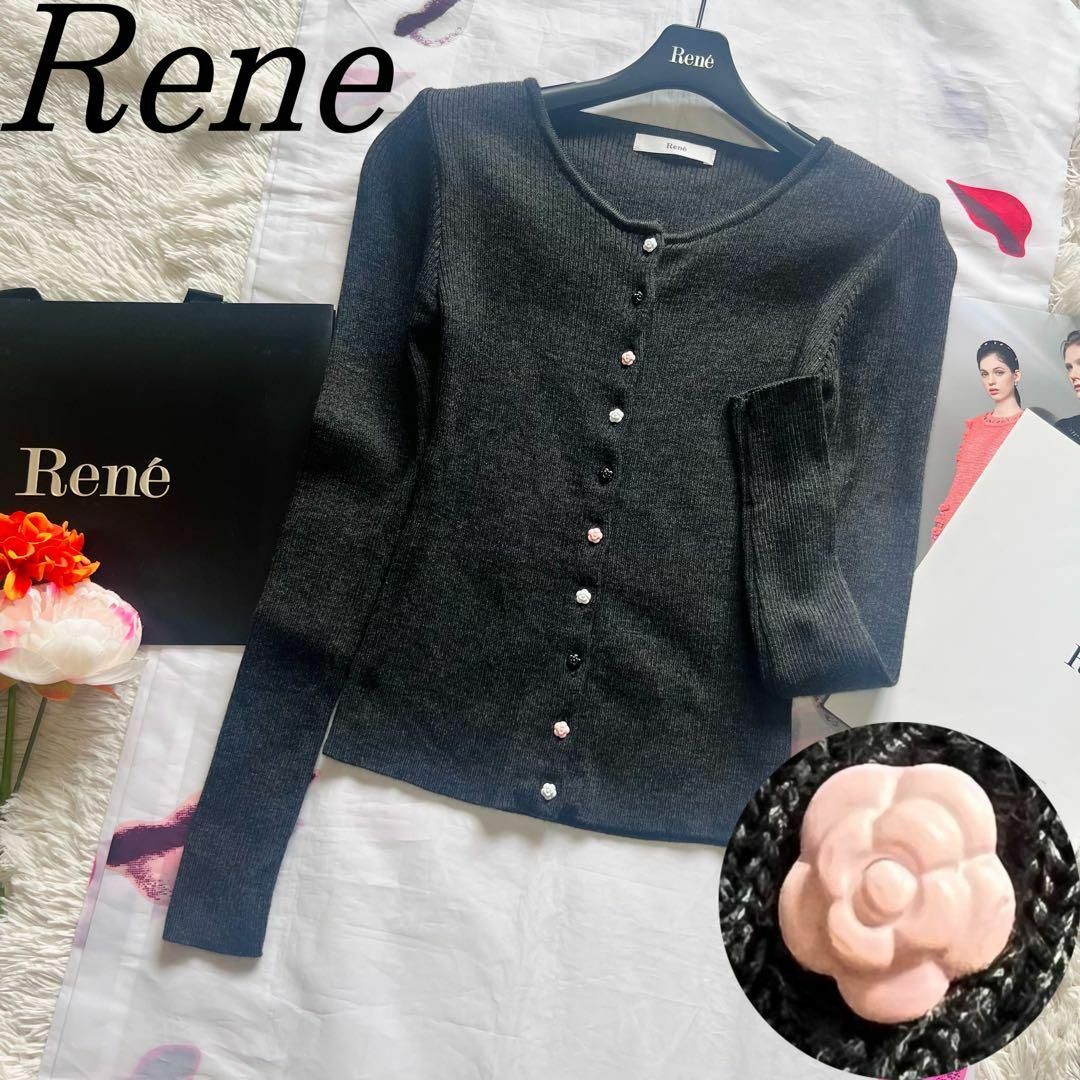 Rene グレー　カーディガン