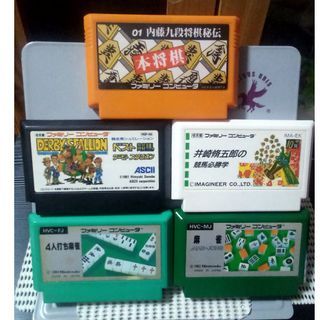 ファミリーコンピュータ(ファミリーコンピュータ)のファミコンソフト　セット⑤　※購入前商品情報必読※(家庭用ゲームソフト)