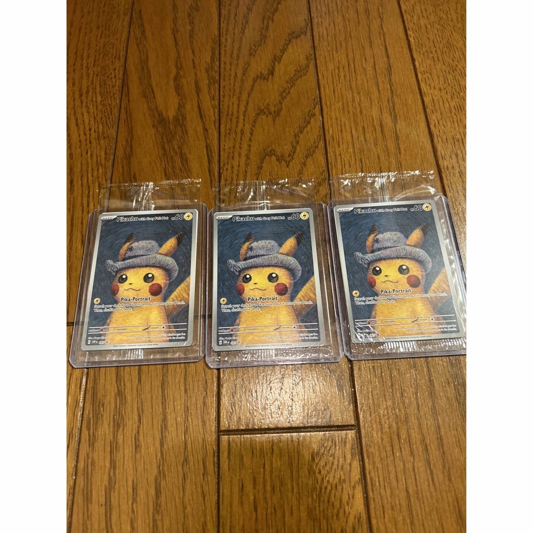 ポケモン - 【新品未開封】ポケモンカード ピカチュウ ゴッホ美術館 3
