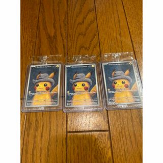 ポケモン - ゴッホ美術館 ポケモンカード ゴッホピカチュウ プロモの