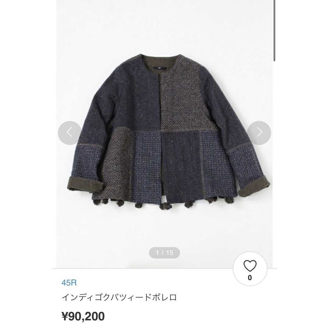 45r インディゴクバツィードボレロ-