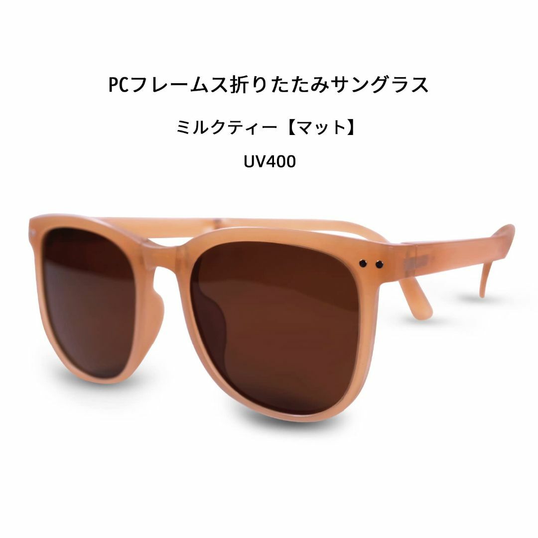 【色: ミルクティー】[CatMoz] 折りたたみサングラス UV400カットP 3