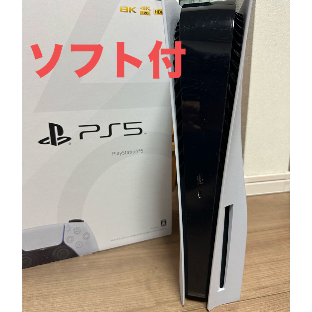 PlayStation 5(CFI-1200A01) ソフト付【3連休限定価格】 | フリマアプリ ラクマ