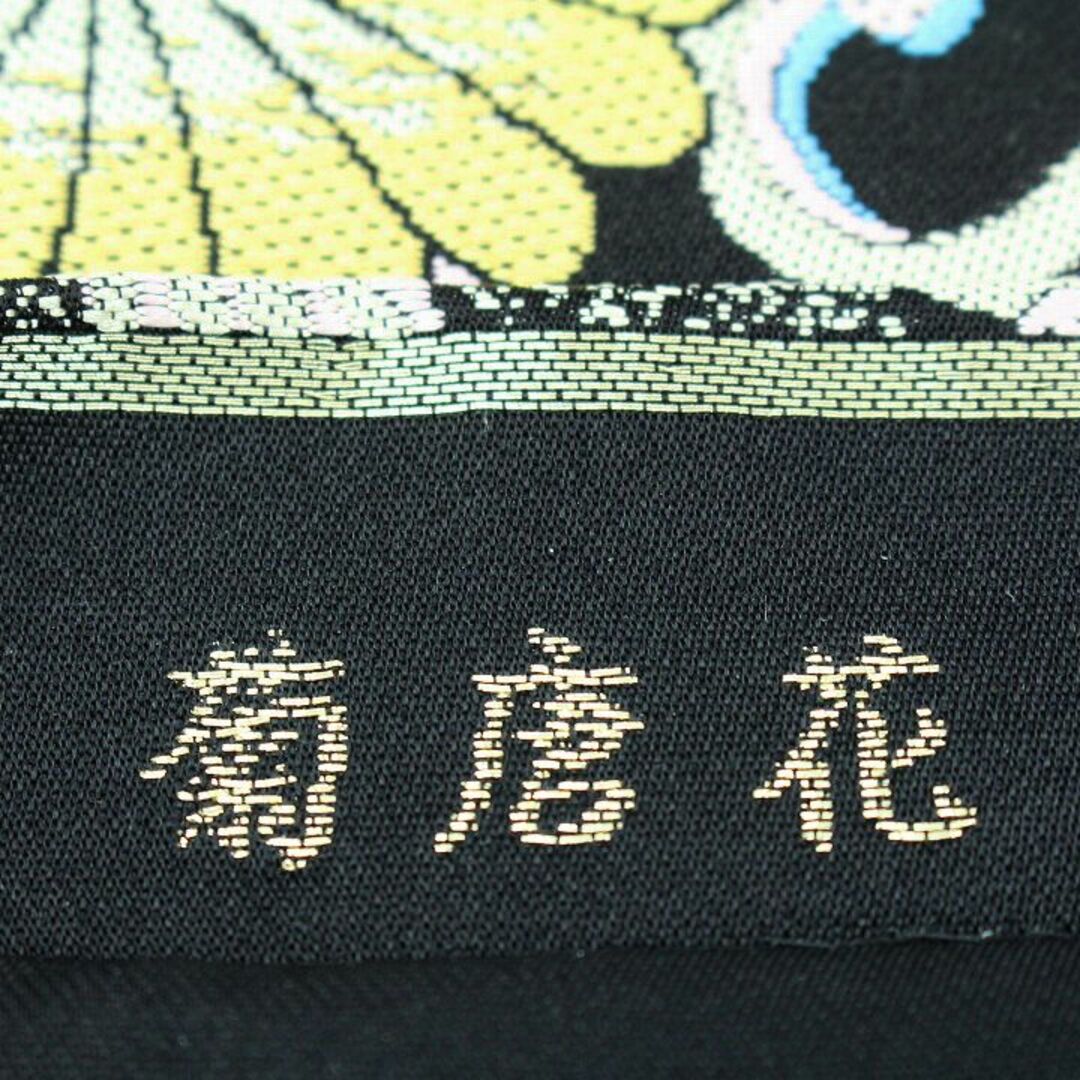 【三越】お誂え　西陣の名門【龍村美術織物】～菊唐草～　たつむら　新品の袋帯です正絹