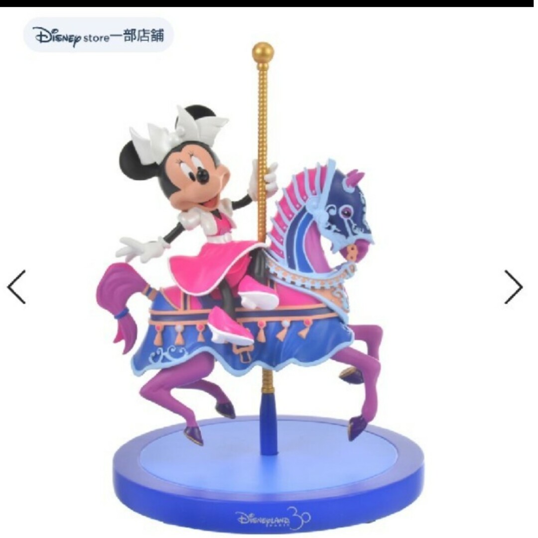 ★DISNEY STORE ネット完売  ミニー フィギュア パリ30周年