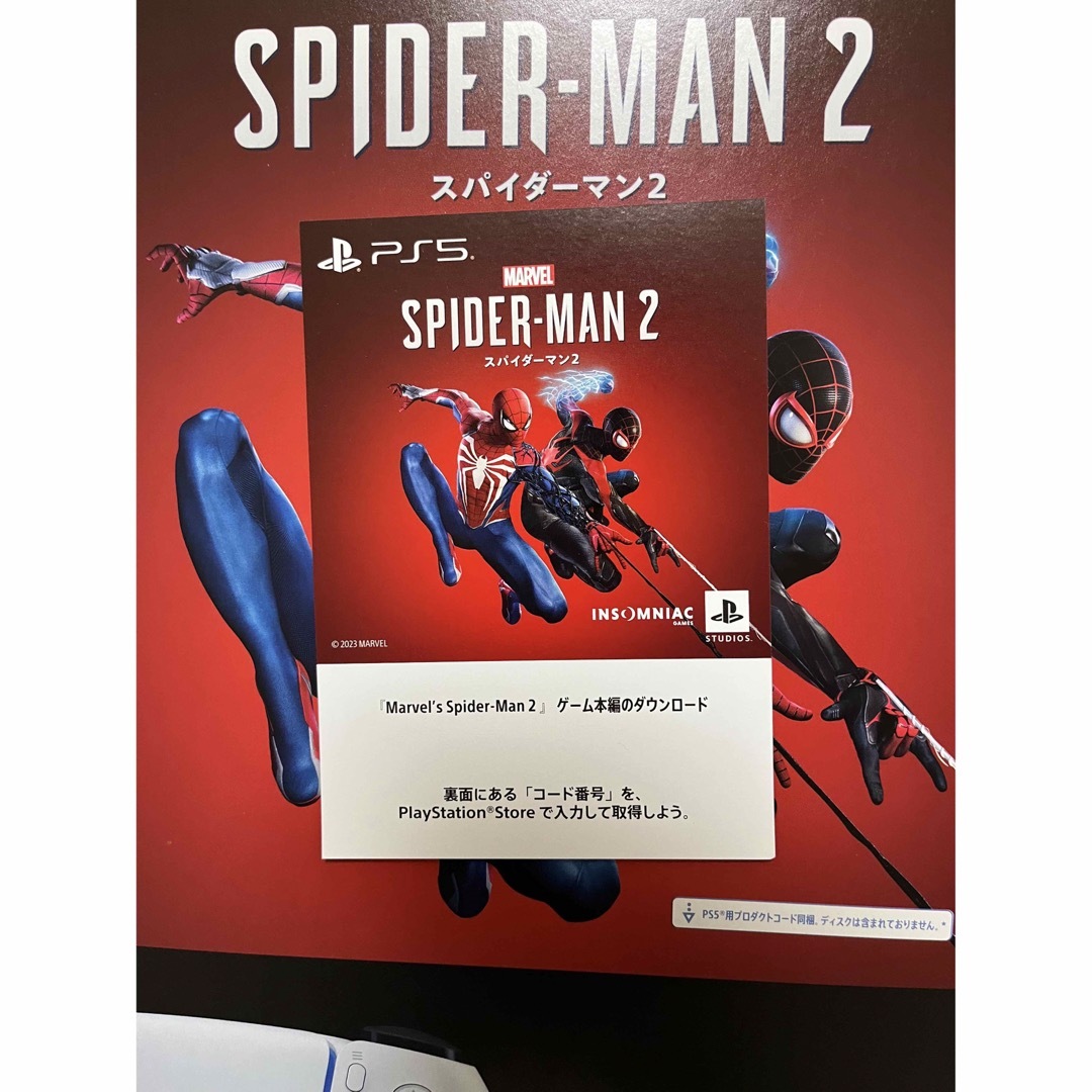 新品未使用 PlayStation5 スパイダーマン2 同梱版 プロダクトコード | フリマアプリ ラクマ 新品未使用 PlayStation5 スパイダーマン2 同梱版 プロダクトコード | フリマアプリ ラクマ