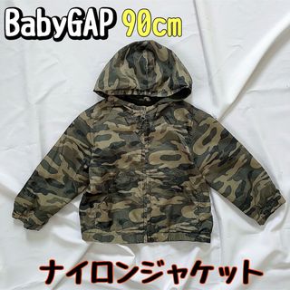 ベビーギャップ(babyGAP)のBabyGAP ナイロンジャケット 裏フリース フード付きパーカー 迷彩柄(ジャケット/上着)