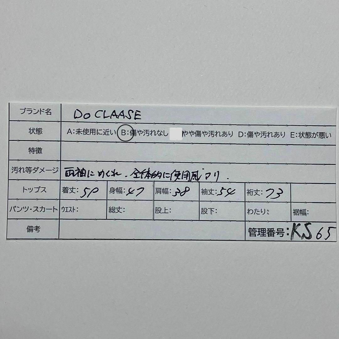 DoCLASSE(ドゥクラッセ)のks65 DOCLASSE ドゥクラッセ トップス 裏起毛 総柄 花柄 上品 レディースのトップス(カットソー(長袖/七分))の商品写真