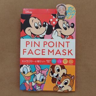 ディズニー(Disney)のPIN POINT FACE MASK(パック/フェイスマスク)