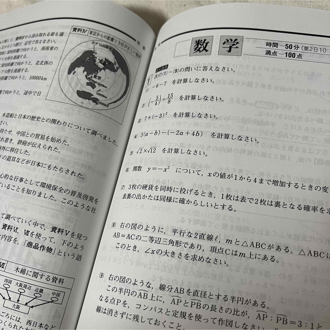 県立高校入試問題　宮崎県　高校受験 エンタメ/ホビーの本(語学/参考書)の商品写真