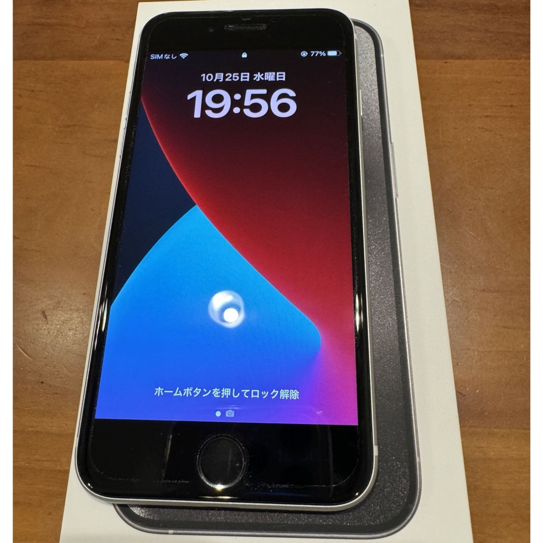 iPhone SE 第2世代 (SE2) ホワイト 64 GB SIMフリースマートフォン本体