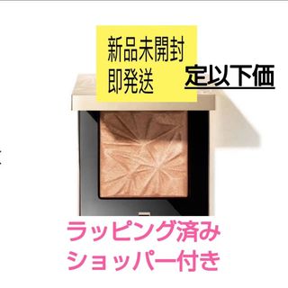 BOBBI BROWN ゴールデンアワー ハイライト